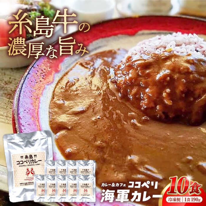 ̎| ՂII Z CR J[ 10 s / RRygg H  r[t [ALE001]s22000ZbgE؁EHHiJ[EV`[