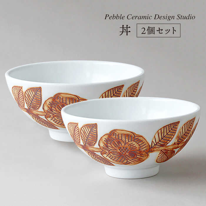  2 Zbg s / pebble ceramic design studio [AMC016]  ǂԂ  Ό Ntgs44000G݁EpiHEOX