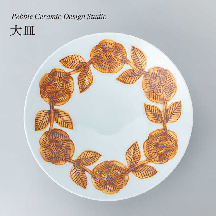 M 1 s / pebble ceramic design studio [AMC030] M v[g  H  M  { nhChs80000G݁EpiHEOX