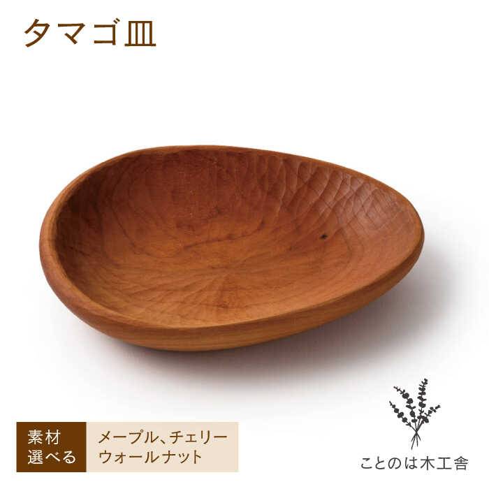 ^}SM ([v / EH[ibg / `F[) s / Ƃ͖̂؍H / ˎY / Ƃ܂ [AMZ001]s25000G݁EpiHEOX