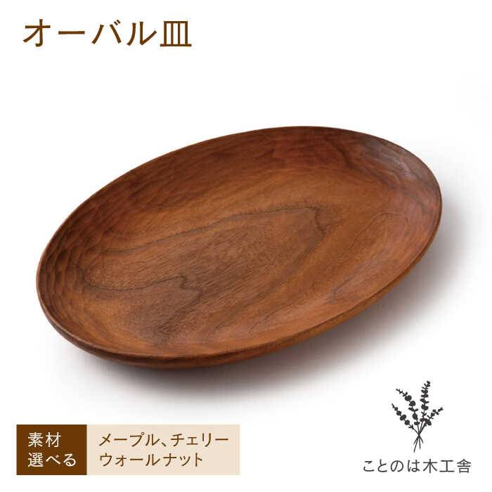 I[o M ([v / EH[ibg / `F[) s / Ƃ͖̂؍H / ˎY / Ƃ܂ [AMZ003]s40000G݁EpiHEOX