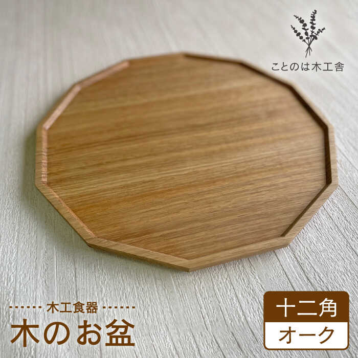 ؂̏\p ~ i I[N j s / Ƃ͖̂؍HɁiˎYj/ Ƃ܂ [AMZ009] ~ ~ ڂ g[ gC Vv  I[Ns81000G݁EpiHEO