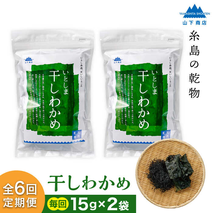 yS6ցz킩 2 s / RXyƂ܂z  C Ƃ  [ANA028]s24000ZbgE؁EHHȋ ZbgE؁EHHi