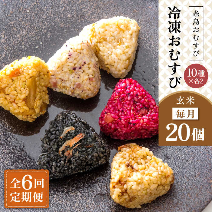 yS6ցzyāzⓀ ނ 20(10×e2) Zbg s / ނ ӂ [ANL006] ɂ Ⓚ ނ  ͂  s152000āEp