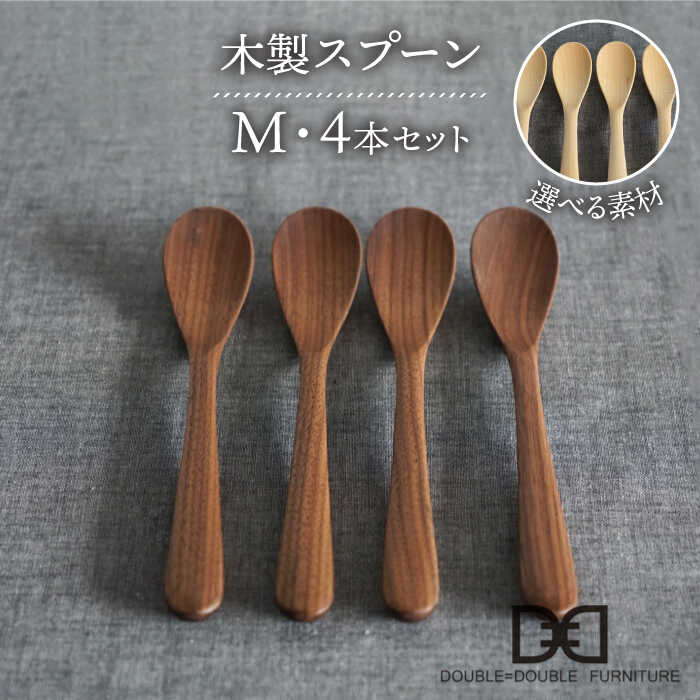 yIׂfށzؐ Xv[ M 4{ Zbg s / DOUBLE=DOUBLE FURNITUREi_u_ut@j`[j [APE022] H ؐ Jg[ Xv[ AEghA e[uEFAs37000G