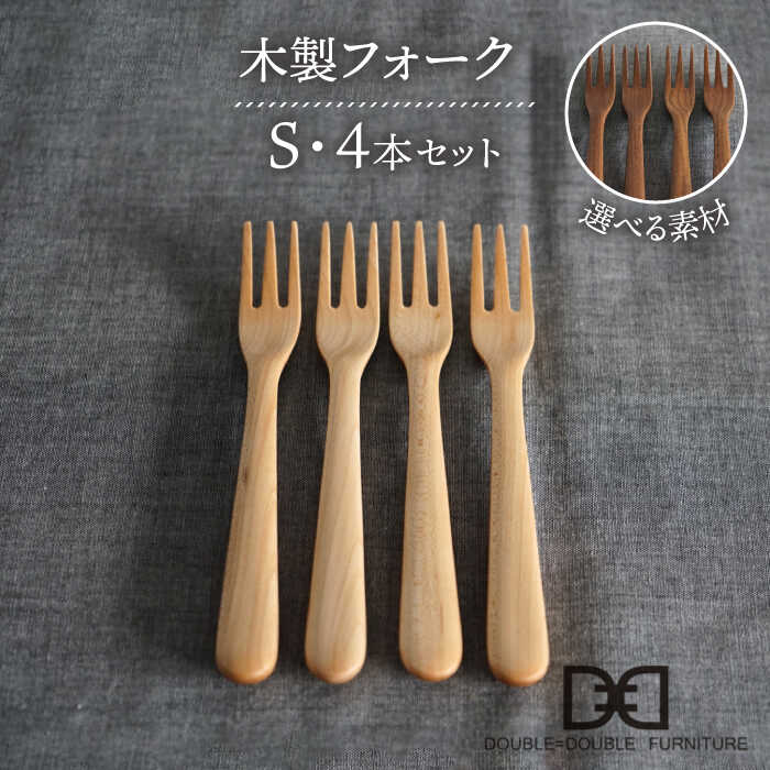 yIׂfށzؐ tH[N S 4{ Zbg s / DOUBLE=DOUBLE FURNITUREi_u_ut@j`[j [APE026] H ؐ Jg[ tH[N AEghA e[uEFAs33000G