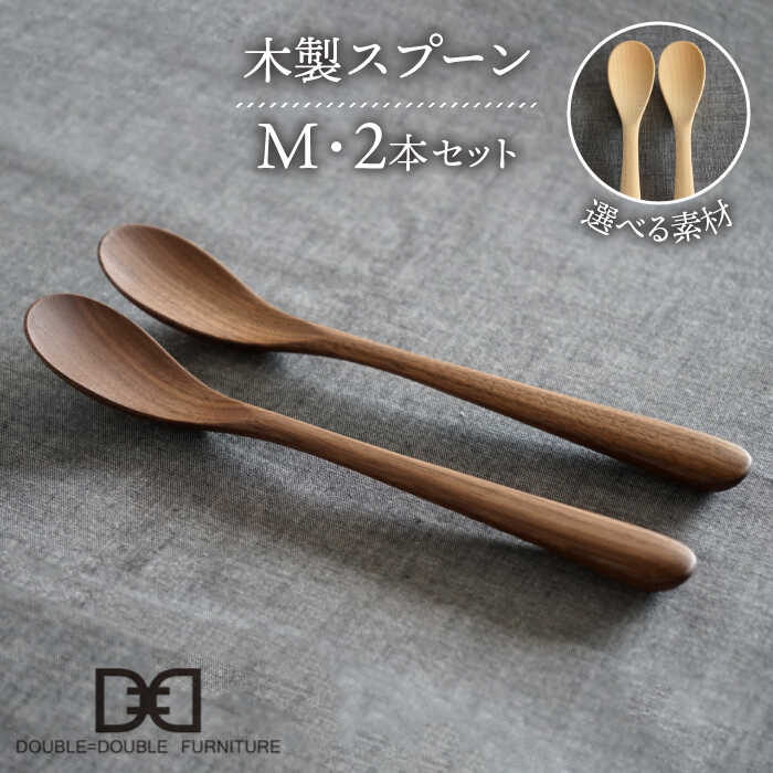 yIׂfށzؐ Xv[ M 2{ Zbg s / DOUBLE=DOUBLE FURNITUREi_u_ut@j`[j [APE029] H ؐ Jg[ Xv[ AEghA e[uEFAs20000G