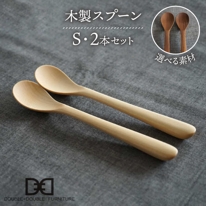 yIׂfށzؐ Xv[ S 2{ Zbg s / DOUBLE=DOUBLE FURNITUREi_u_ut@j`[j [APE030] H ؐ Jg[ Xv[ AEghA e[uEFAs18000G