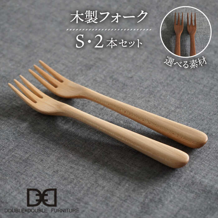 yIׂfށzؐ tH[N S 2{ Zbg s / DOUBLE=DOUBLE FURNITUREi_u_ut@j`[j [APE033] H ؐ Jg[ tH[N AEghA e[uEFAs18000G