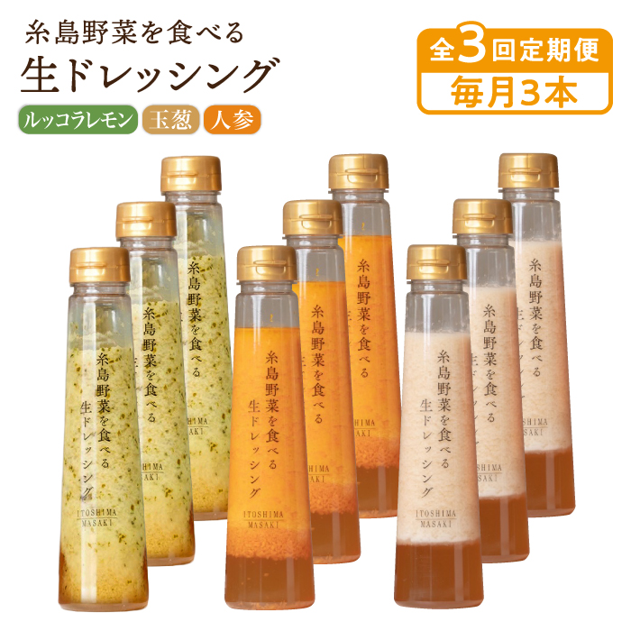 yS3ցz؂Hׂ鐶hbVO 3{ × 3 lߍ킹 Zbg i lQ / ʔK / bR j s / L [AQA032] hbVO  Mtg Y lC 蕨