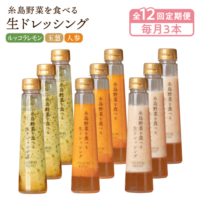 yS12ցz؂Hׂ鐶hbVO 3{ × 3 lߍ킹 Zbg i lQ / ʔK / bR j s / L [AQA034] hbVO  Mtg Y lC 蕨