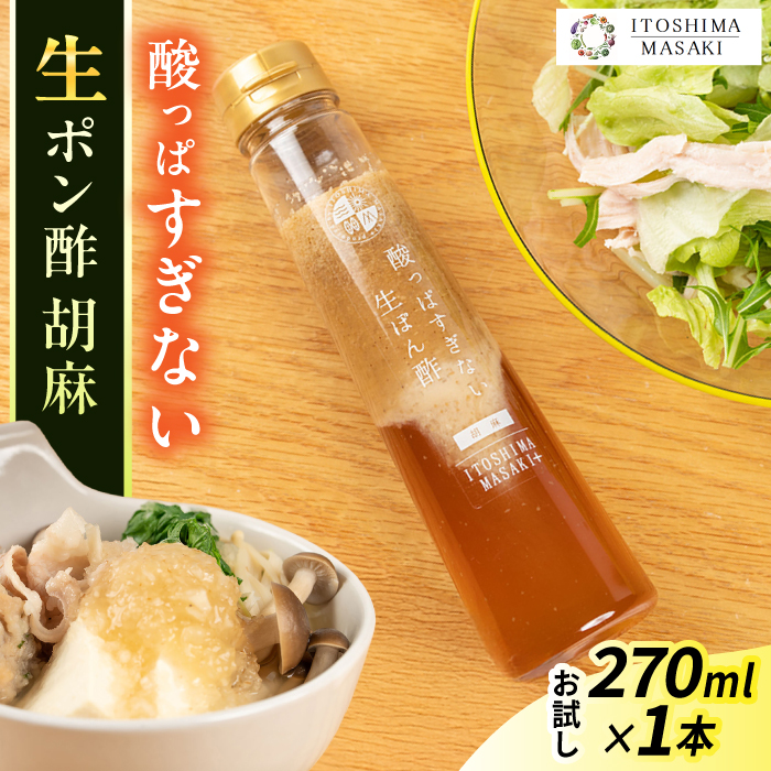 ypz_ςȂ|| Ӗ 1{ s / L ۂ| [AQA074]s6000E|