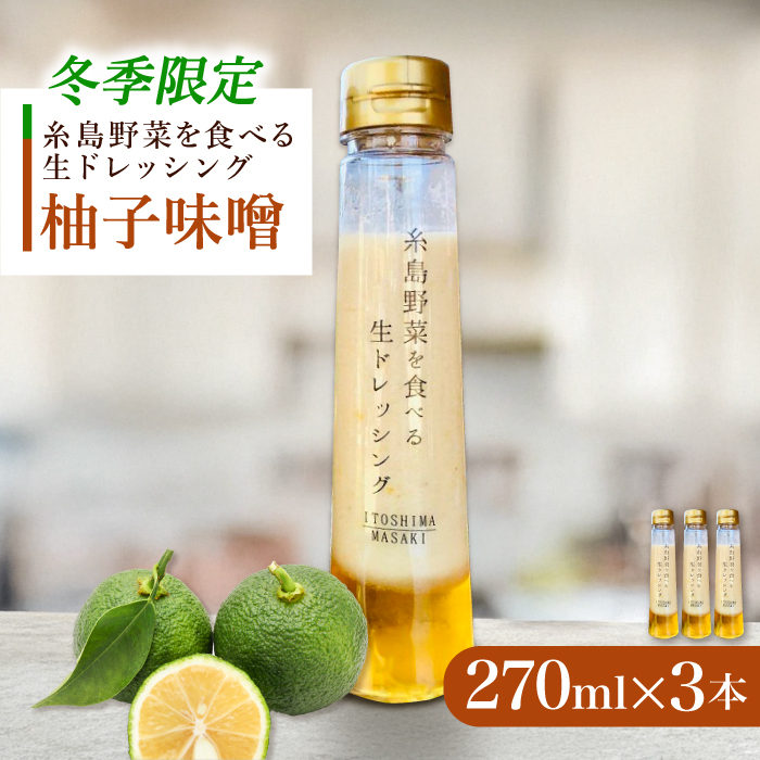 ys\zy~GzMq݂ 3{Zbg y2025N11ȍ~zs / L [AQA089] hbVO {g Mtg Y lC 蕨 yY  䂸 䂸݂s12