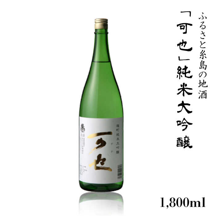 ӂ邳Ǝ̒n u  v đ 1800ml r×1{ s / ݂ イ [AQJ009] đ   Zbg  Mtg v[g  {𕟉s16000EAR[