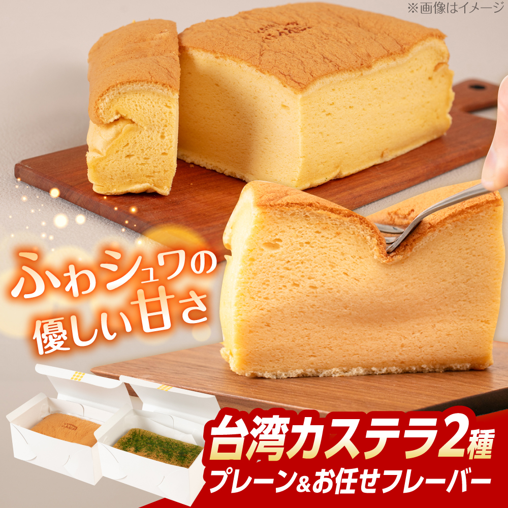 pJXe 2{Zbg (v[/Ct[o[) s / kasutera IMMER َq fU[g [AQP002] pJXe p O fU[g P[L Ƃ ӂӂ VtHs10000