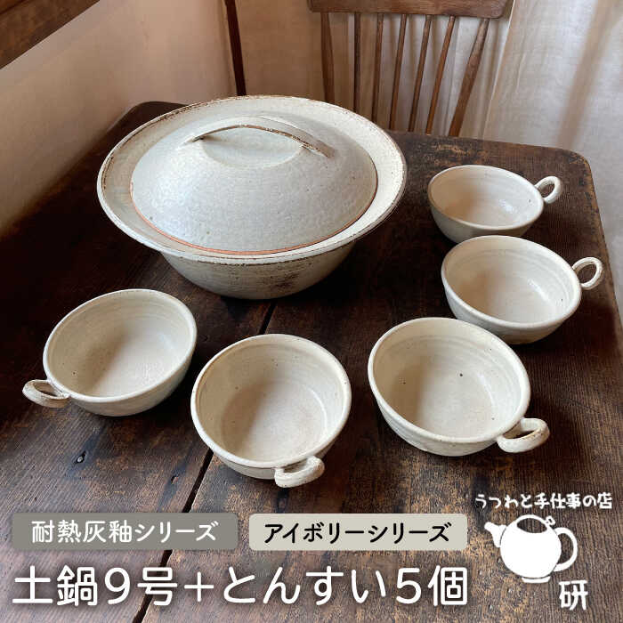 y󒍐Yz ϔM D V[Y y 9 + Ƃ񂷂 5Zbg AC{[ V[Y s / Ǝd̓X  [ARD028] y Ƃ񂷂 Zbg  9   M  H V