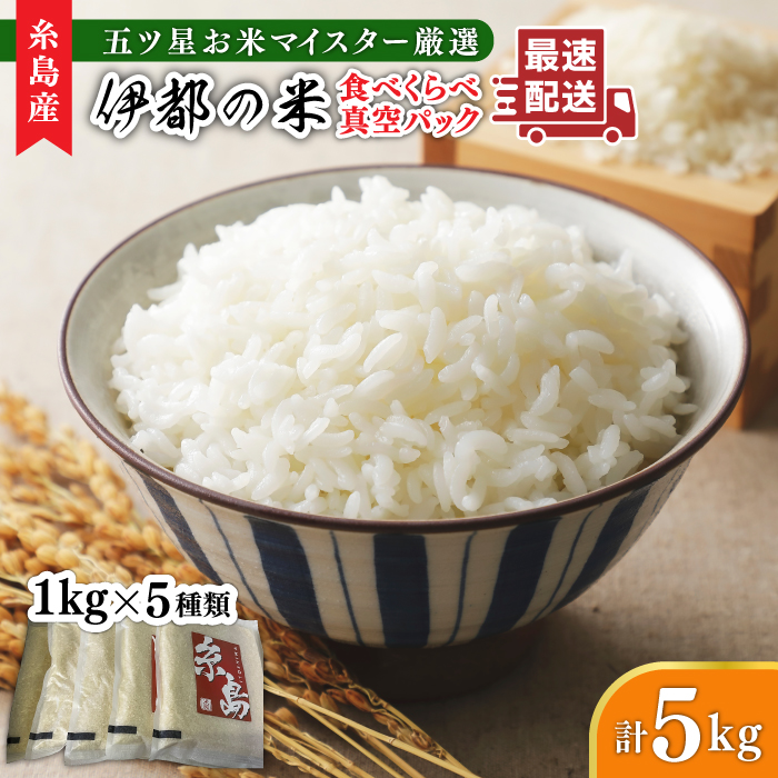 yߘa6NYẑ Hׂ ^pbN v5kgi1kg×5pbNj s / [xčX [ARL002]  ߘa6NY     Hה Zbg B   s17000āEp