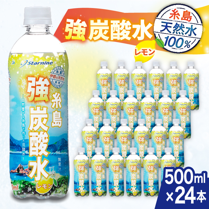 Y_  500ml×24{ s / X^[iC Y_ Y [ARM003] Y_ 500ml 24{  Y Y_ Y_ ybg{g 퉷s5000EE~lEH[^[