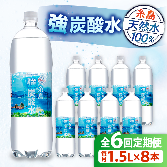 yS6ցzY_ 1.5L×8{ s / X^[iC Y_ e [ARM007] Y_ 1.5 8{ Y Y_ 1500 ybg{g ܂Ƃߔ 퉷s27000Ȇ E