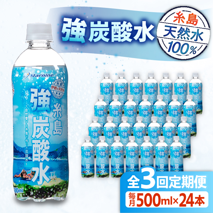 yS3ցzY_ v[ 500ml×24{ s / X^[iC Y_ Y [ARM009] Y_ 500ml 24{  v[ Y Y_ 퉷s15000Ȇ E