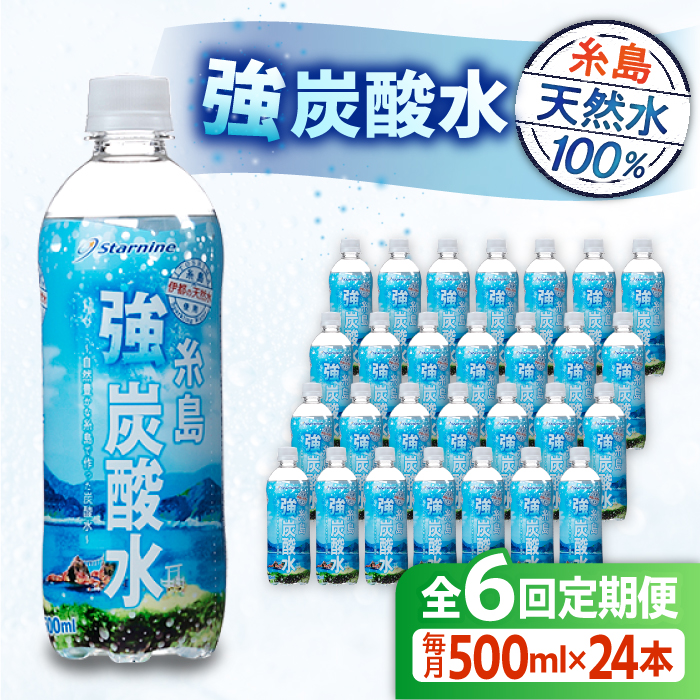 yS6ցzY_ v[ 500ml×24{ s / X^[iC Y_ Y [ARM010] Y_ 500ml 24{  v[ Y Y_ 퉷s30000Ȇ E