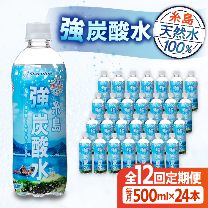 yS12ցzY_ v[ 500ml×24{ s / X^[iC Y_ Y [ARM011] Y_ 500ml 24{  v[ Y Y_ 퉷s59000Ȇ E