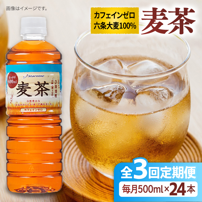 yS3ցz 600ml×24{ s / X^[iC  ybg{g [ARM018]  ybg{g 500ml 24{   Y 퉷s18000E