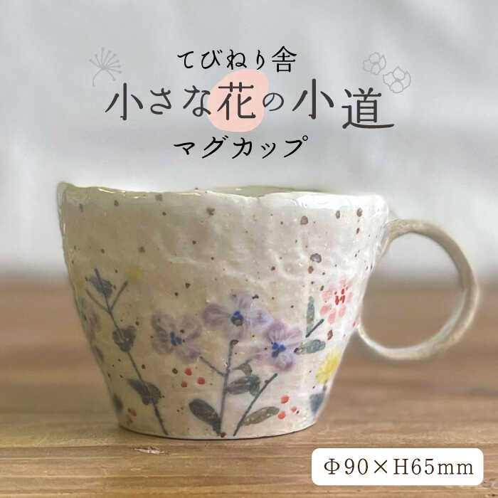 ȉԂ̏ }O / }OJbv  s / Ăт˂Ɂic bqj / Ƃ܂ [ARZ005]s16000G݁EpiHEOX