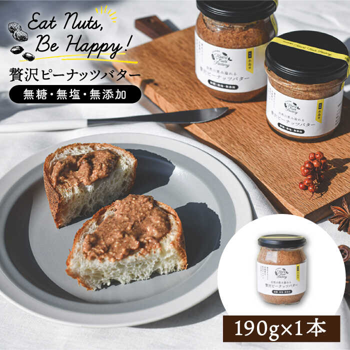 ґ s[ibc o^[   Y Ԑ100gpt  190g×1{ Zbg s / Ƃ܃RVF [ASJ002]s8000Ȇ E