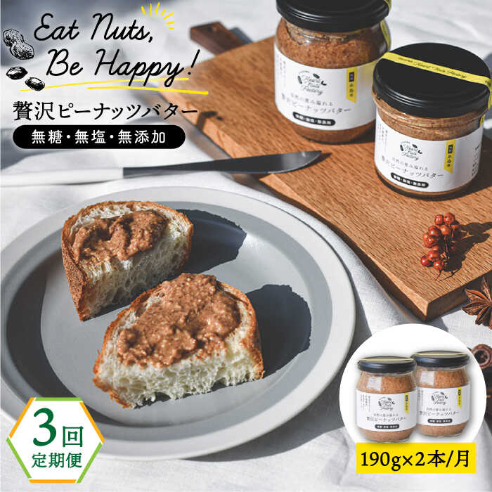 yS3ցzґs[ibco^[   Y Ԑ100 ̍sX s[ibcy[Xg 190g×2{Zbg s / Ƃ܃RVF [ASJ005]s38000Ȇ