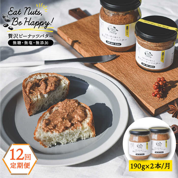 yS12ցzґs[ibco^[   Y Ԑ100 ̍sX s[ibcy[Xg 190g×2{Zbg s / Ƃ܃RVF [ASJ007]s152000E