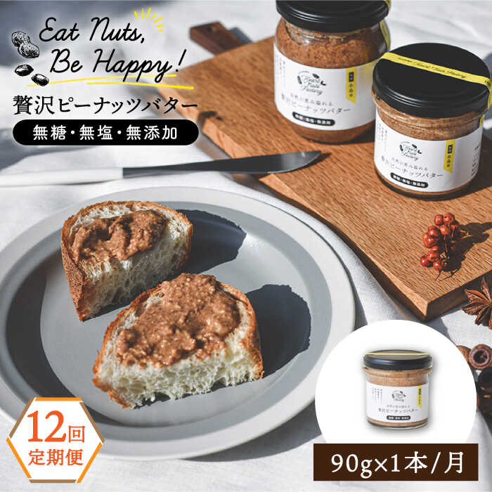 yS12ցzґs[ibco^[   Y Ԑ100gpt  90g×1{Zbg s / Ƃ܃RVF [ASJ013]s53000Ȇ 