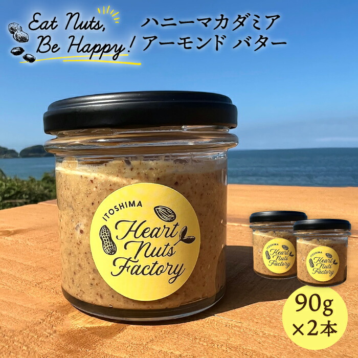 yznj[ }J_~A A[h o^[ 90g×2{ Zbg s / Ƃ܃RVF [ASJ018]  XC[c nC nj[[Xg }J_~A A[h ibco^[s60