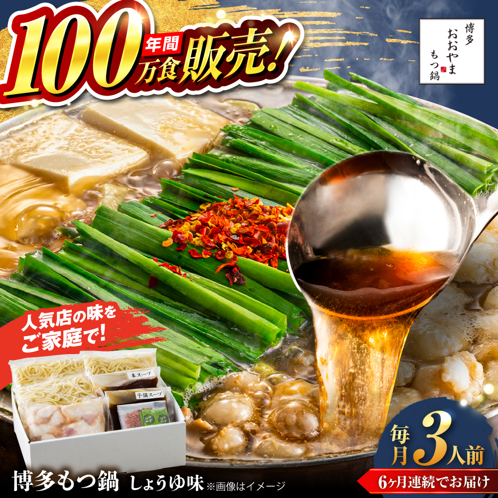 yS6ցzyN100H̔Iz炨  傤䖡 3lO ݖ c s / Ѓu [ASP016]s88000ZbgE؁EHHiZbg