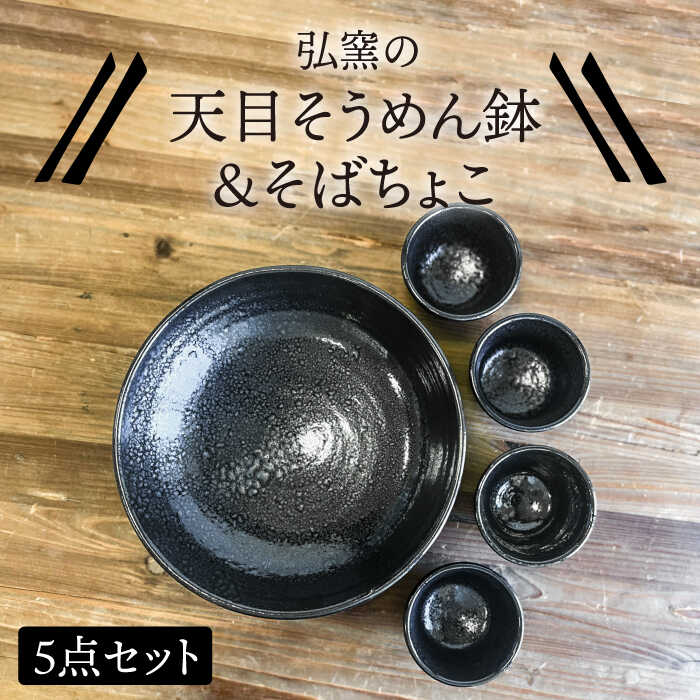 Vڂ߂  ΂傱5_Zbg s / Oq ( L) / Ƃ܂H Zbg [ASZ007] H   ߂ ΂傱  f   ϕ HZbg