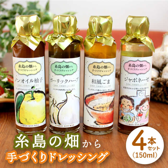  ̔ Â hbVO y낢y߂4{Zbgz s / 葢H[ u [ATA003] hbVO lߍ킹 Zbg a  K[bN n[us11000