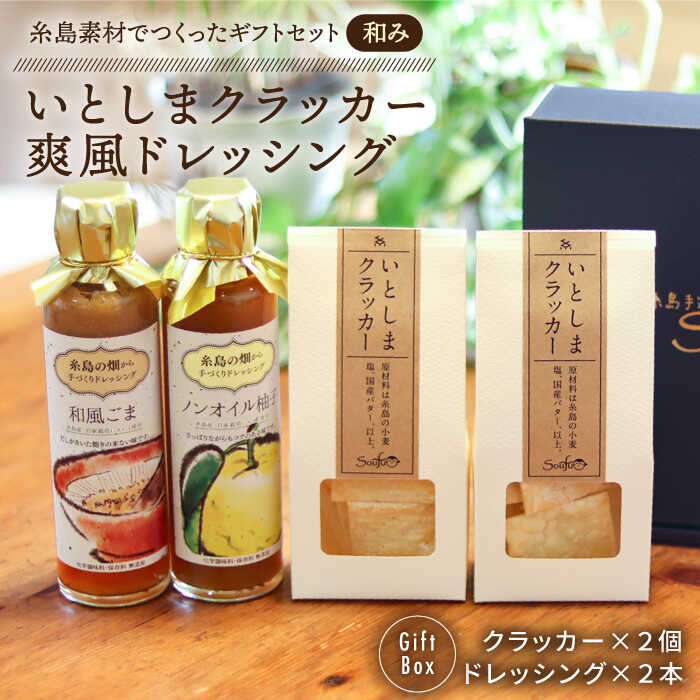 ia݁j Ƃ NbJ[2  u hbVO2{ lߍ킹 s / 葢H[u [ATA011] hbVO Mtg Y NbJ[ َq ܂ Mtg  蕨