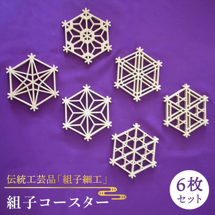 y { ` H| z gq R[X^[ 6 Zbg s / gqH| [ATF001]s67000G݁EpiHEOX