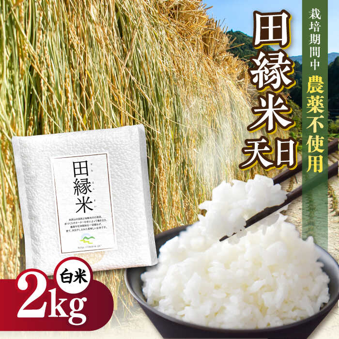 cāił񂦂܂jEViĂ񂶂j2kg s / NPO@lcvWFNg [ATM001]     V ͔|Ԓ _sgp ܂ Vĕs14000āEp