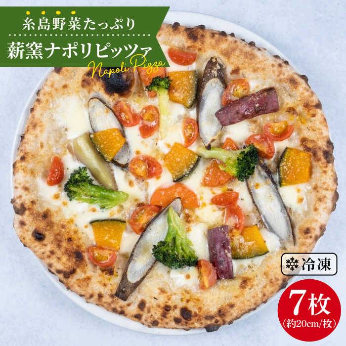 ňb݁IY̖  ӂ񂾂 gp dqĂ sbc@ 7 Zbg s / mamma-mia [AUH005] sU pizza i|sU i|sbc@ ⓀsU }}~[As18000āE