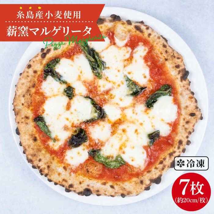 ňb݁IY    dqĂ }Q[^ sbc@ 7 Zbg s / mamma-mia [AUH010] sU pizza i|sU i|sbc@ ⓀsU }}~[As18000āEp