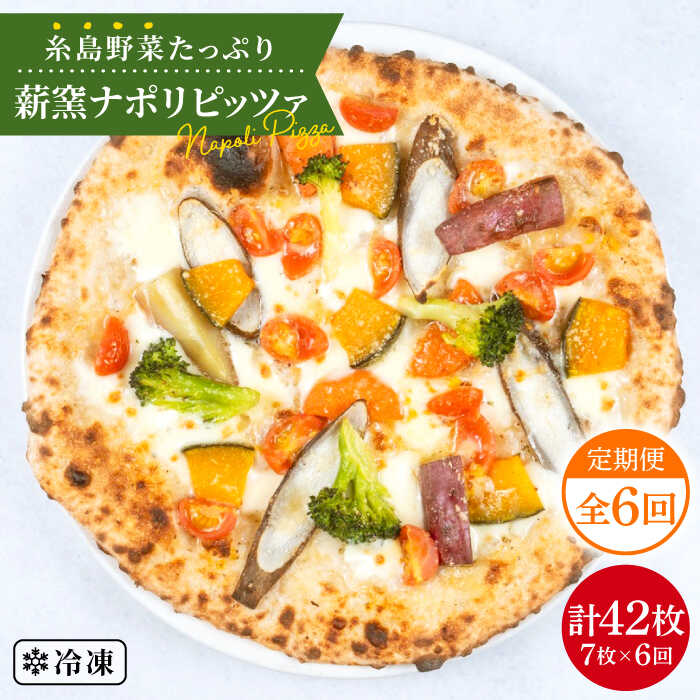 yS6ցzňb݁IdqĂ sbc@ 7 Zbg s / mamma-mia [AUH028] sU pizza i|sU i|sbc@ ⓀsU }s106000ZbgE؁EHHȋ 