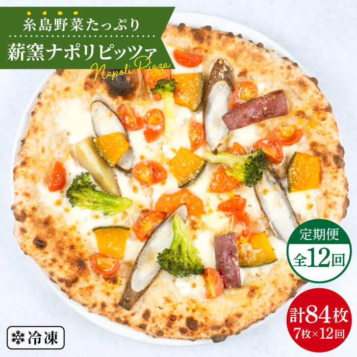 yS12ցz ňb݁I dqĂ sbc@ 7 Zbg s / mamma-mia [AUH029] sU pizza i|sU i|sbc@ ⓀsU }s212000ZbgE؁EHHȋ