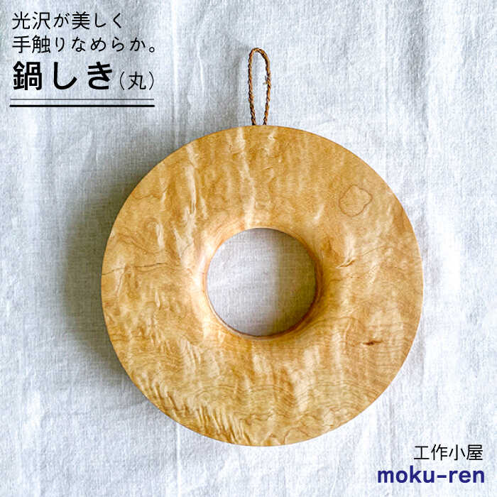 炵A s / H쏬moku-renii jj/ Ƃ܂ [AVZ003] ~ ؐ  Lb`  Vv AEghA Lvs24000G݁Epi