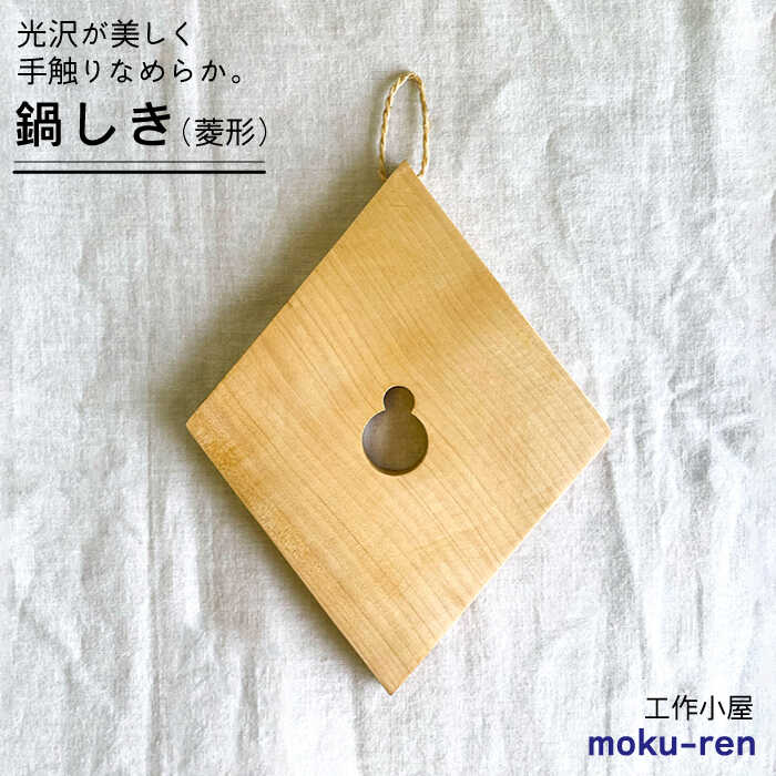 炵B s / H쏬moku-renii jj/ Ƃ܂ [AVZ004] ~ ؐ  Lb`  Vv AEghA Lvs14000G݁Epi
