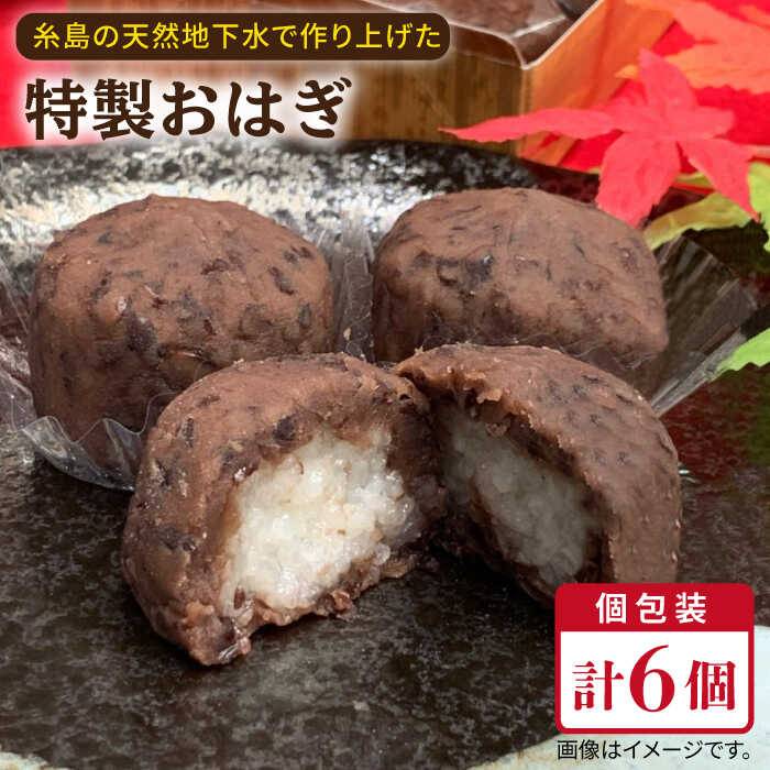 ͂ 6 s / 񂲖{ aَq ڂ [AWF005] aَq Mtg hV̓ 啟  ڂ O ފ ފ XC[cs7000َqEXC[c̑ aَq