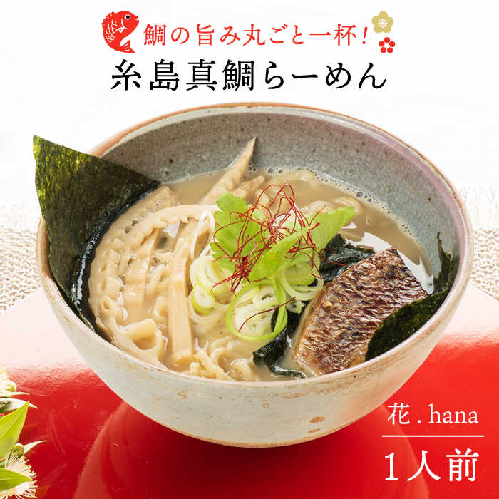  ^ [߂ . hana PlO s / ͎i ^   [ [AWI001]s8000˃[