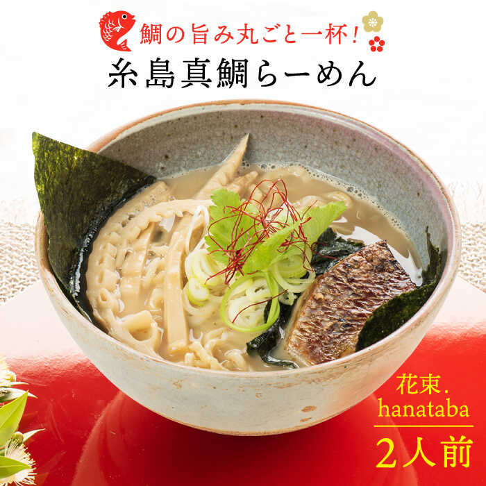  ^ [߂ ԑ. hanataba QlO s / ͎i ^  ⃉[ [AWI003]s12000˃[