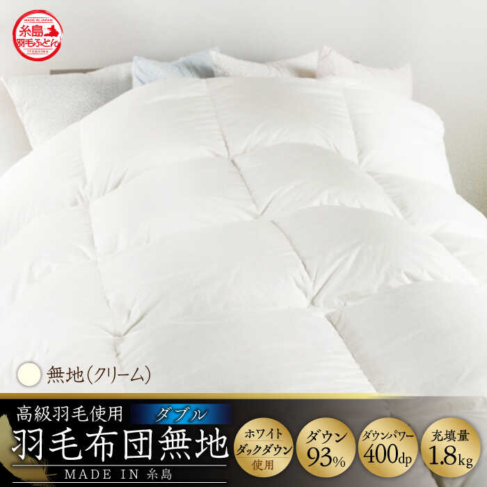 y  H ӂƂ zy_EgpzH zc n _E93y_uzs / ЎO  [AYM017] {|  Hѕzc ~p H zc | ӂƂ _u _E n z