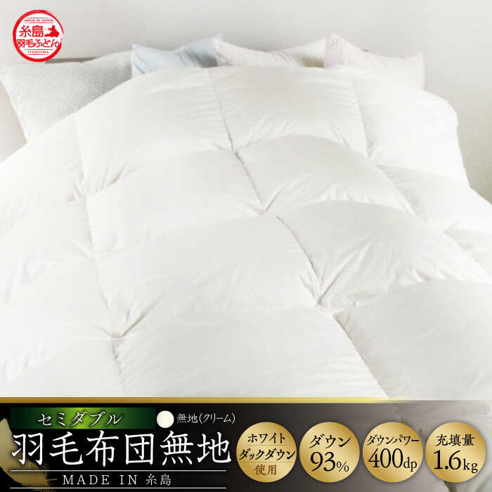 y  H ӂƂ zyZ~_uzH zc n _E93s / ЎO  [AYM019] {| zCg_bN_E Hѕzc ~p H zc ӂƂ |  Z~_u TCY _E